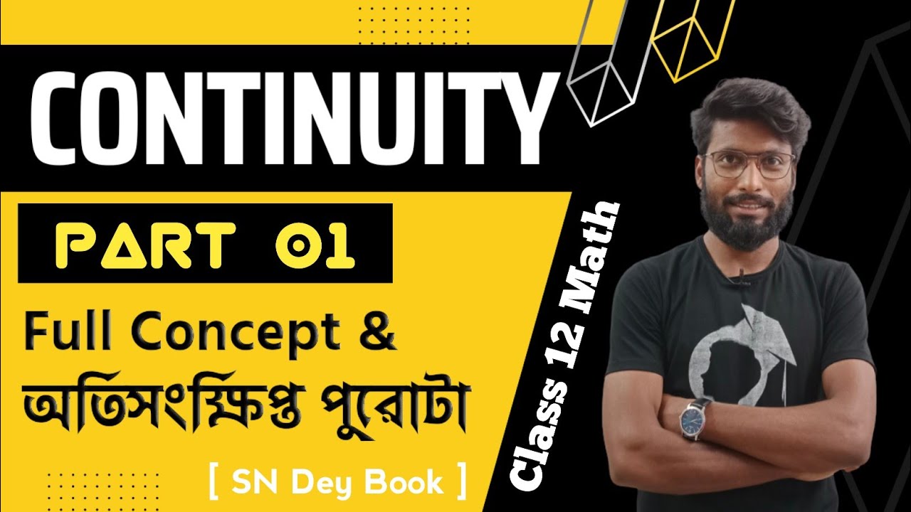Continuity( সন্ততা)| Class 12 continuity| Continuity in Bengali| Concept &V.S.A| S.N.Dey | part-1