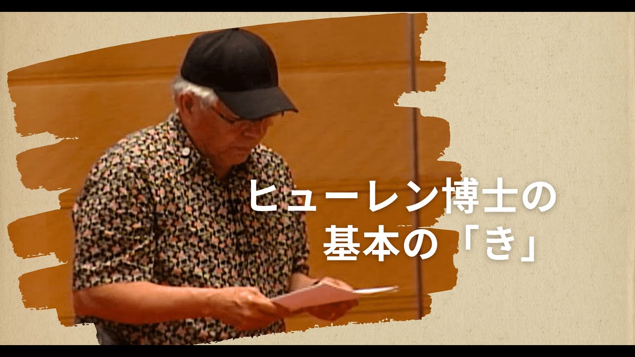 【ホ・オポノポノ】清らかなこころから得られるもの