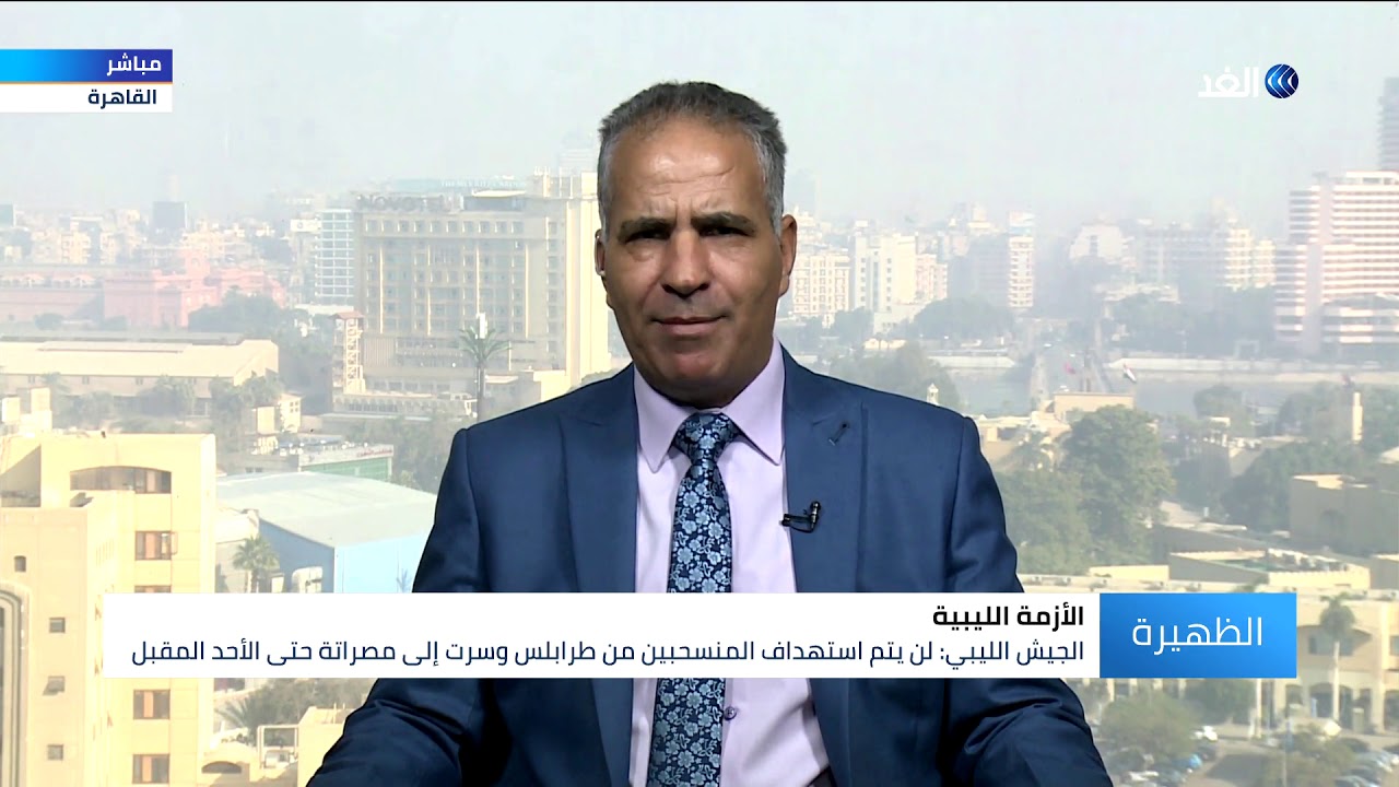 خبير يكشف سر تدخل ميليشيات مصراتة في معركة طرابلس