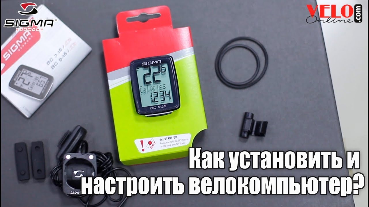 Как установить и настроить велокомпьютер?