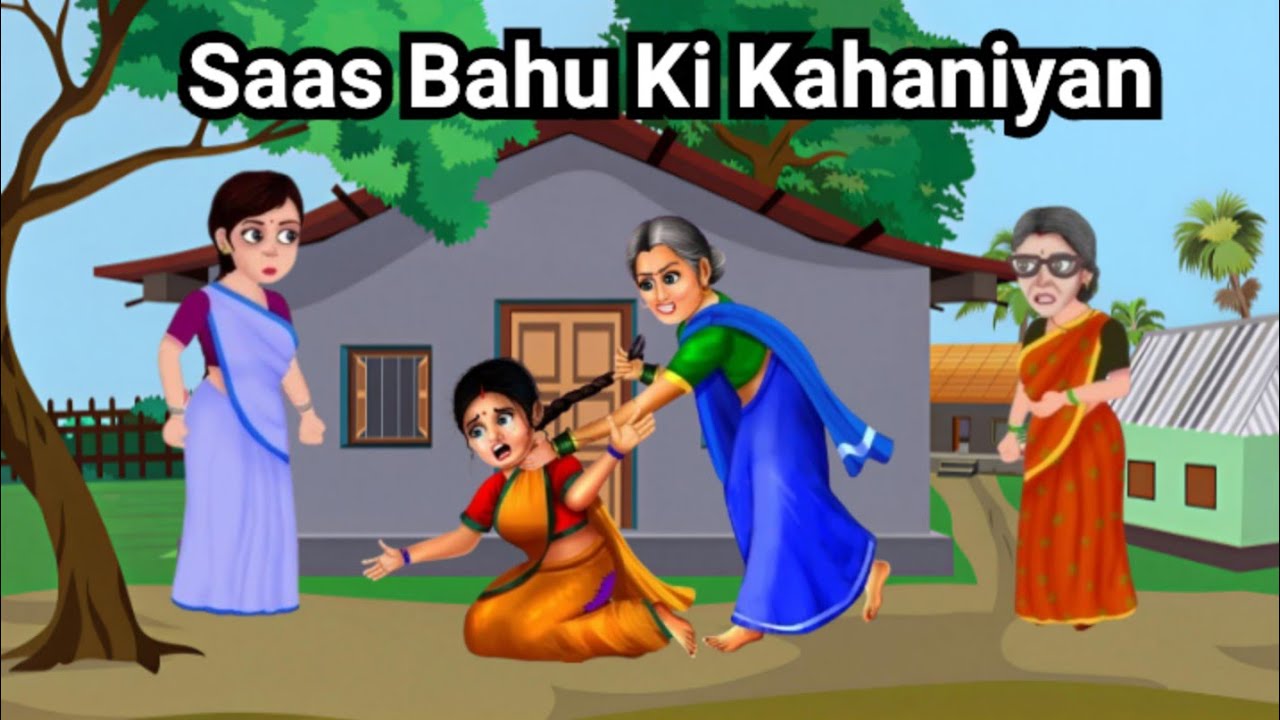 Saas Bahu Ki Kahaniya |Family Drama |Hindi Kahania|Cartoon Video|Hidden|Rishta|Emotional|BadDua|Pyar