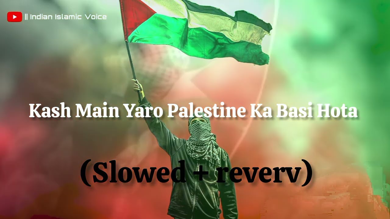 kash main yaro Palestinian ka basi hota (slowed+reverv)......