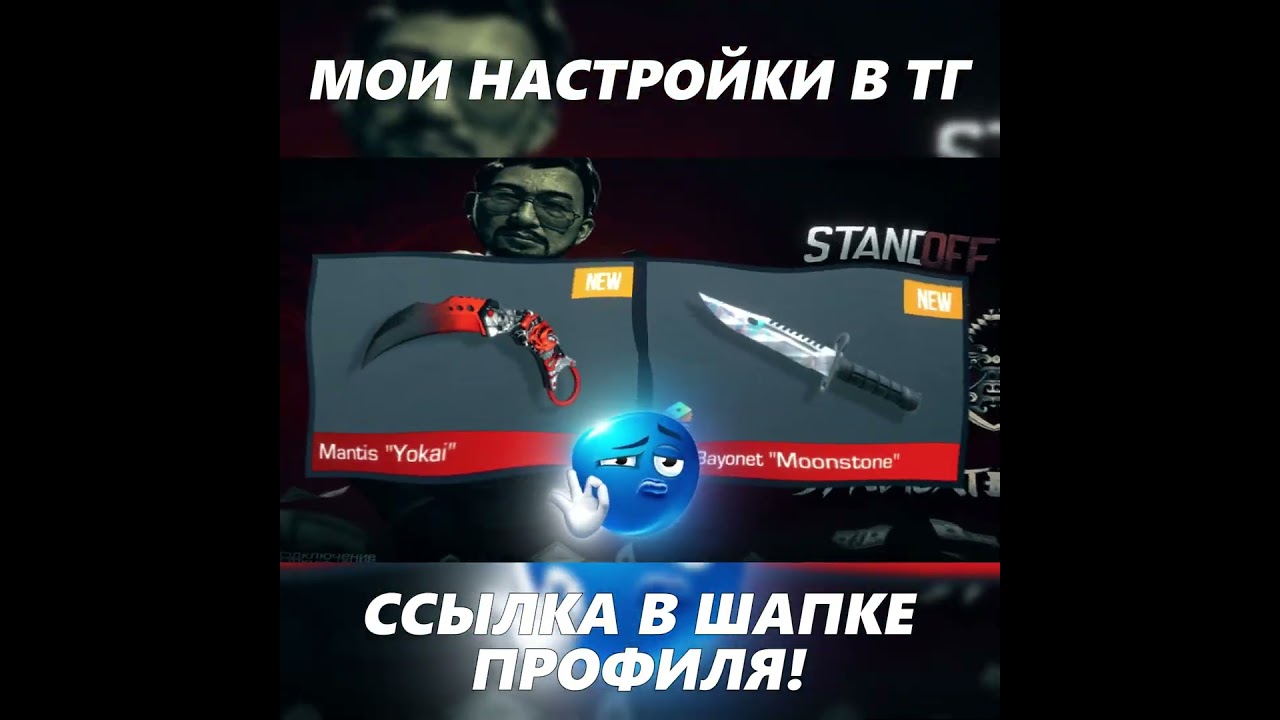 МУВИК В НОВОМ ОБНОВЛЕНИИ! 💀 0.35.0 | STANDOFF 2 | #standoff2 #br1an #kasai