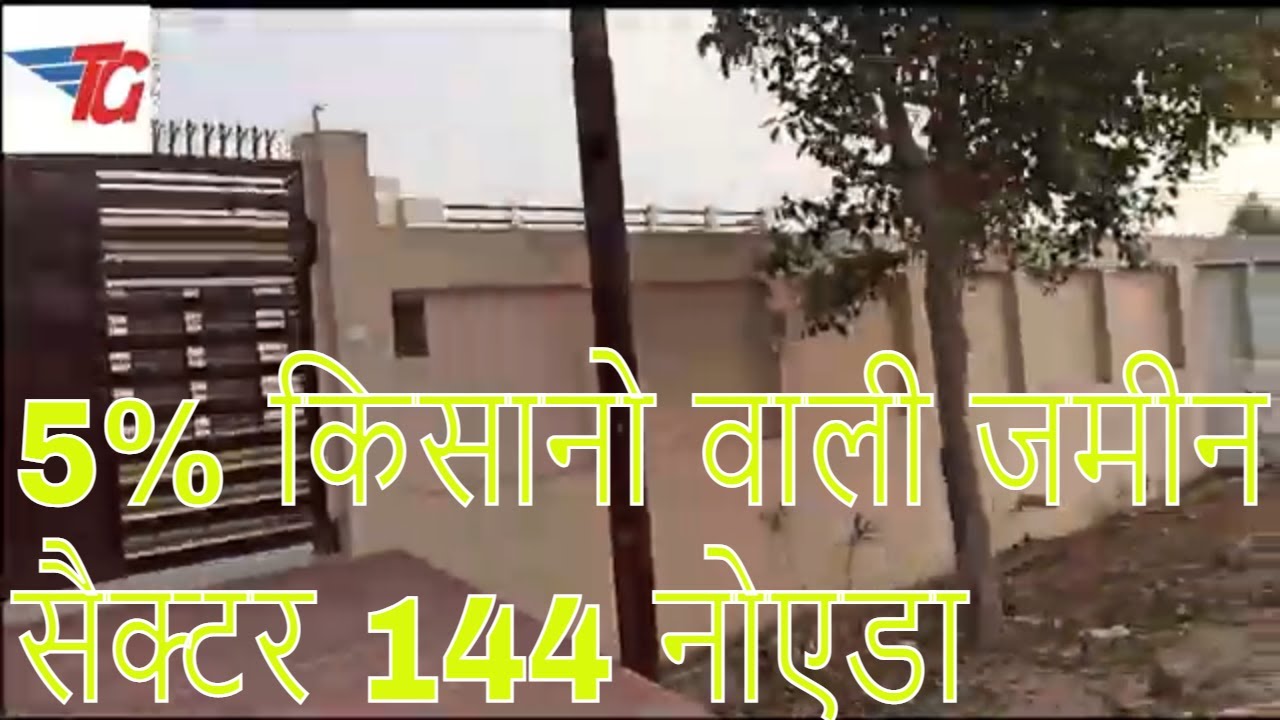 Noida authority 5% plots for sale in sector 144 residential plots