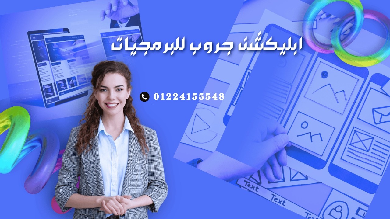سحب وايداع حسابات الموردين