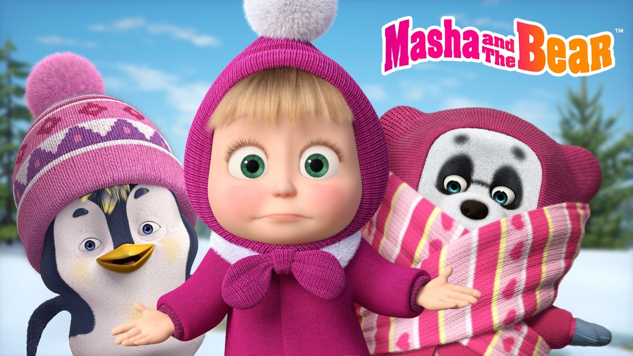 Masha and the Bear 2026 🧣🐼 Why Should We Put On the Warm Clothes? 🤷‍♀️🤒 Best episodes collection 🎬