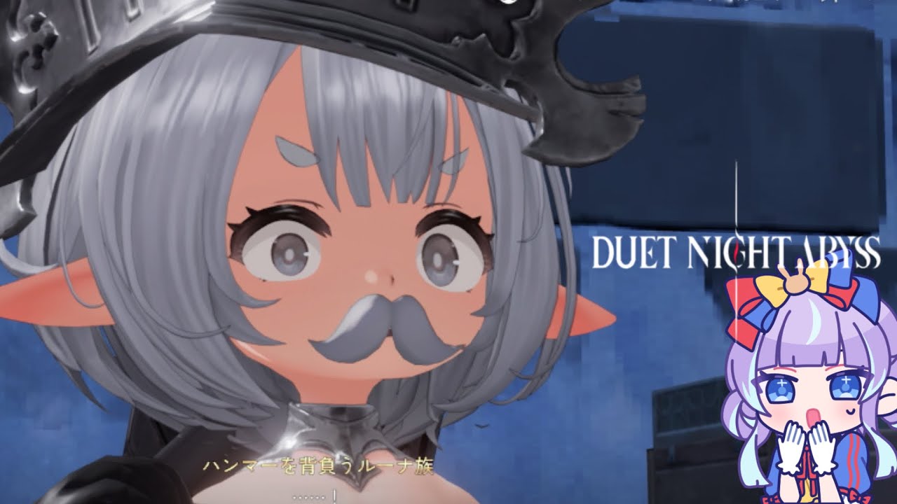 デュエットナイトアビス #03