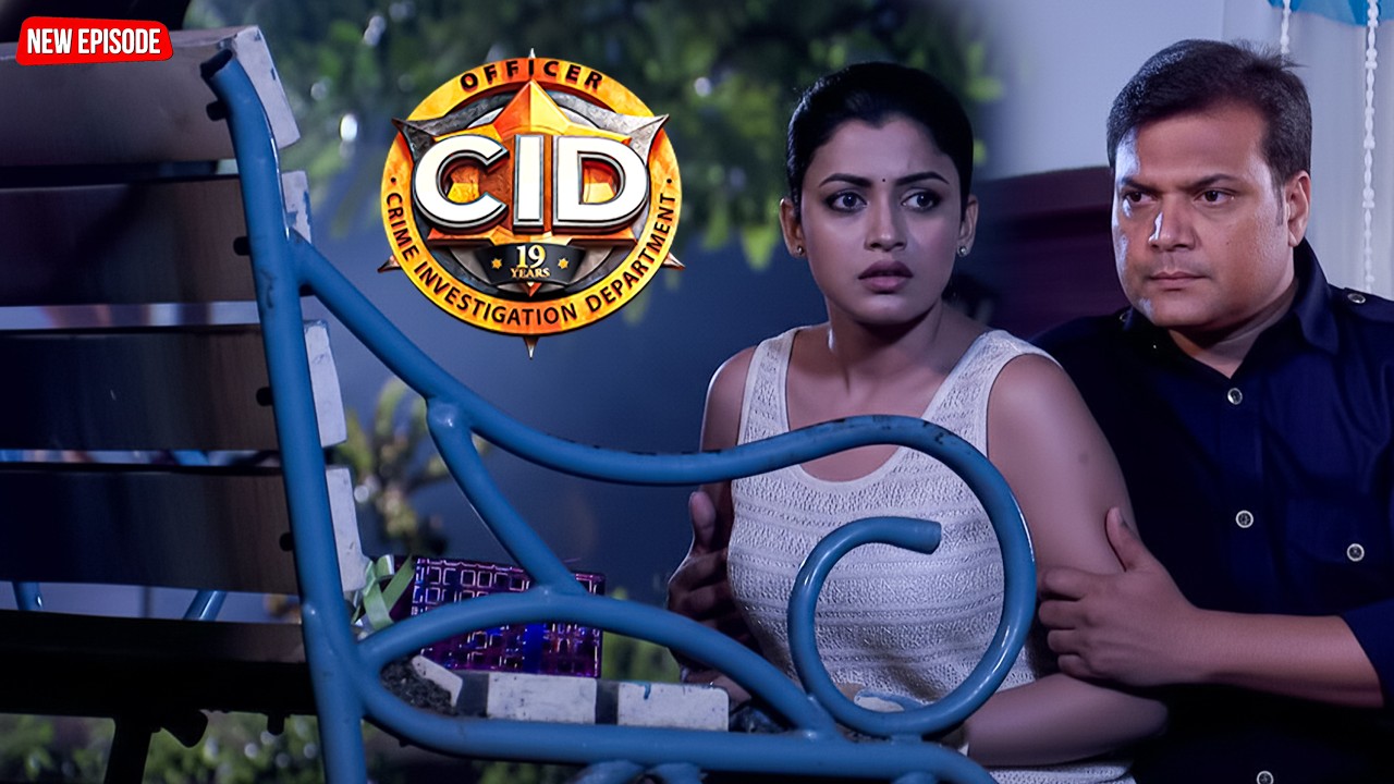 पार्क में खुलेआम Daya और Shreya का रोमांस, बदनाम हुई CID टीम | CID | सी.आइ.डी. | Latest Episode