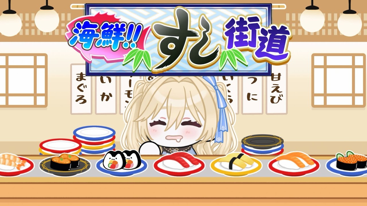 【雑談】そこの君！何寿司が好きかね❔