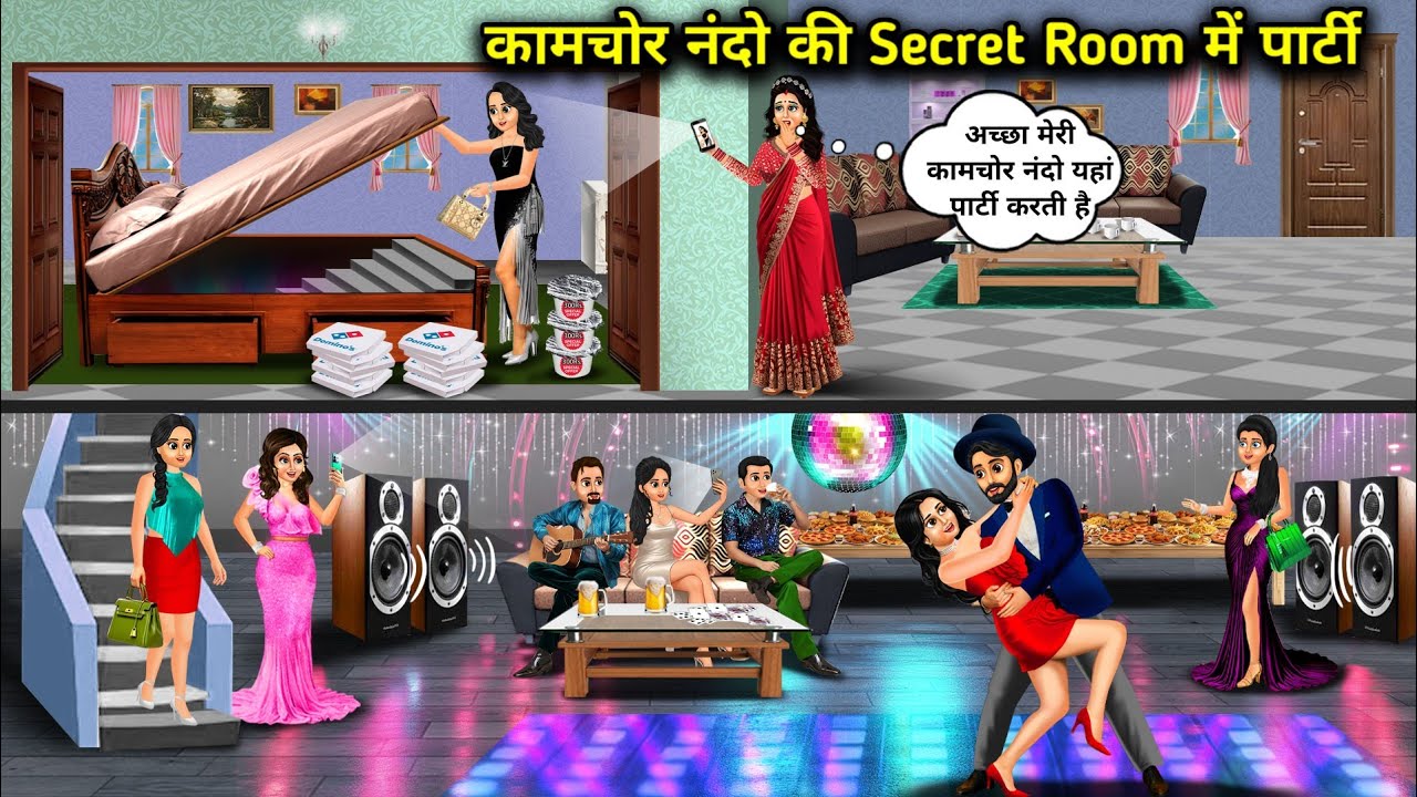 कामचोर नंदो की Secret Room में पार्टी | Party In The Slacker Sister In law Secret Room | Saas Bahu 
