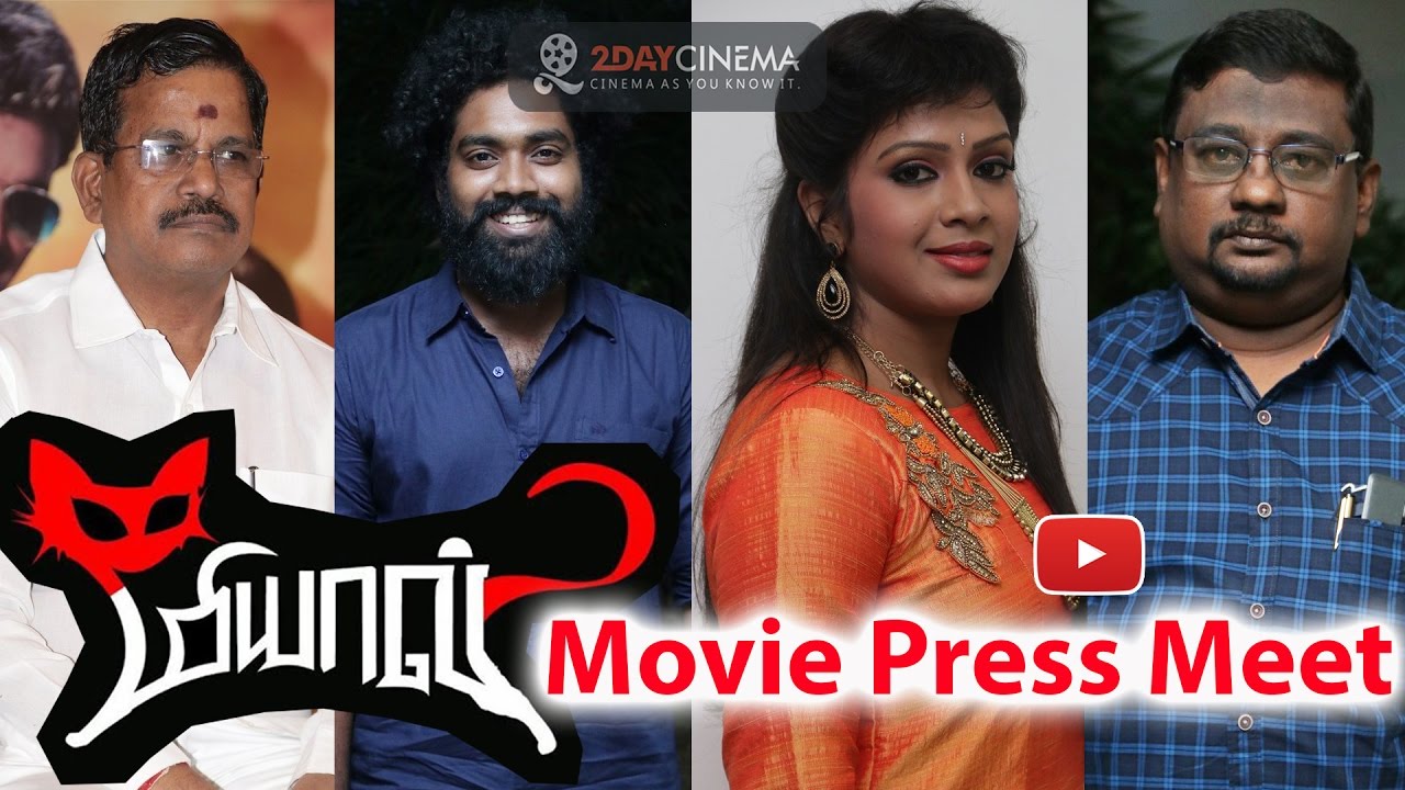 Meow Movie Press Meet  - 2DAYCINEMA.COM