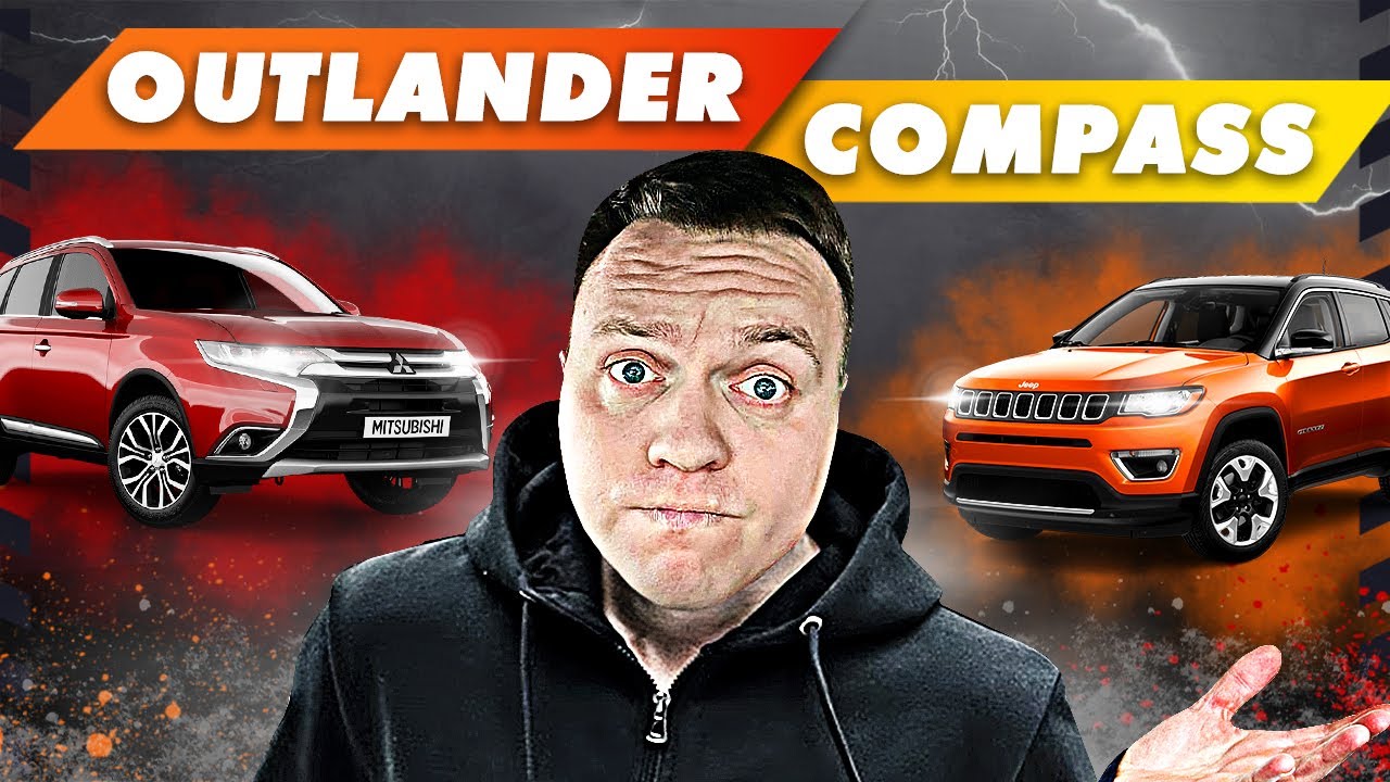 Mitsubishi Outlander або Jeep Compass / Який кросовер обрати ? @Car4Soul