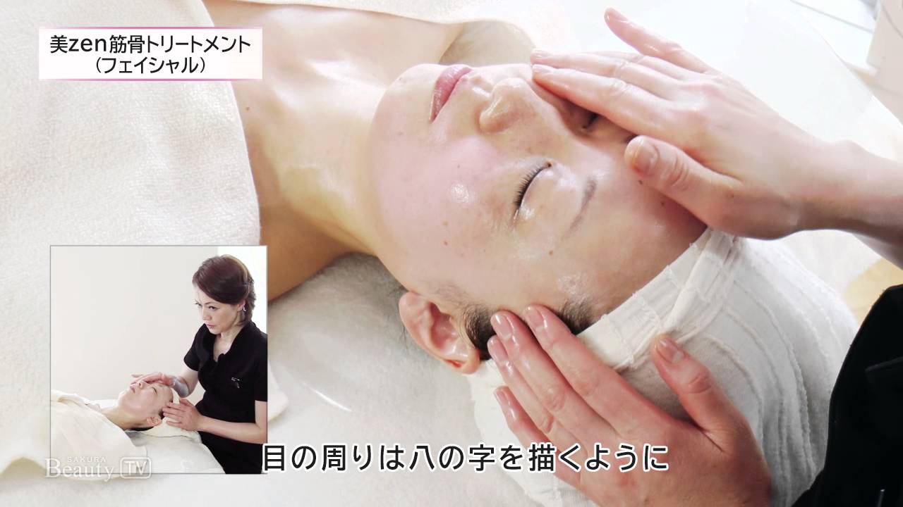 『美zen筋骨トリートメント（フェイシャル）』 舟津真里
