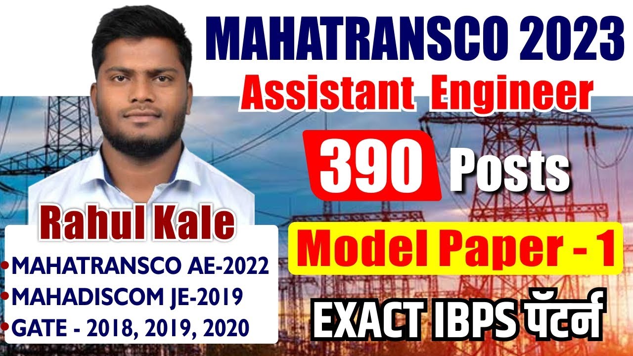 mahatransco recruitment 2023 | mahatransco Model Paper 1 | mahatransco assistant engineer