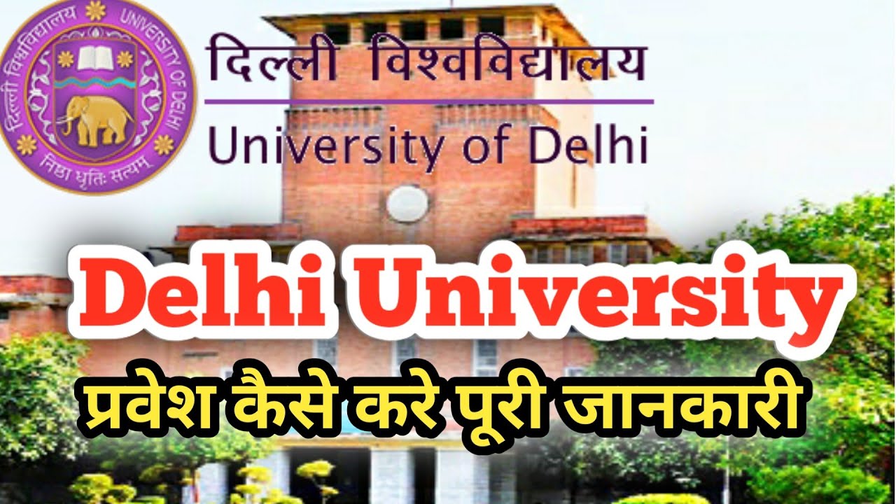Delhi University Admission 2024|Eligibility|course|Cutoff|Top college|Campus|Fee|Placement|Notice