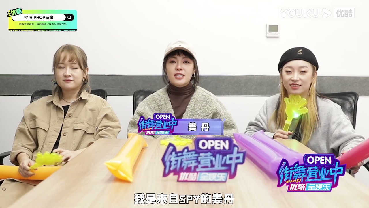 《这！就是街舞》第四季：【Reaction】纯炸场or巧编排？dancer小姐姐点评高分舞台 1299812611