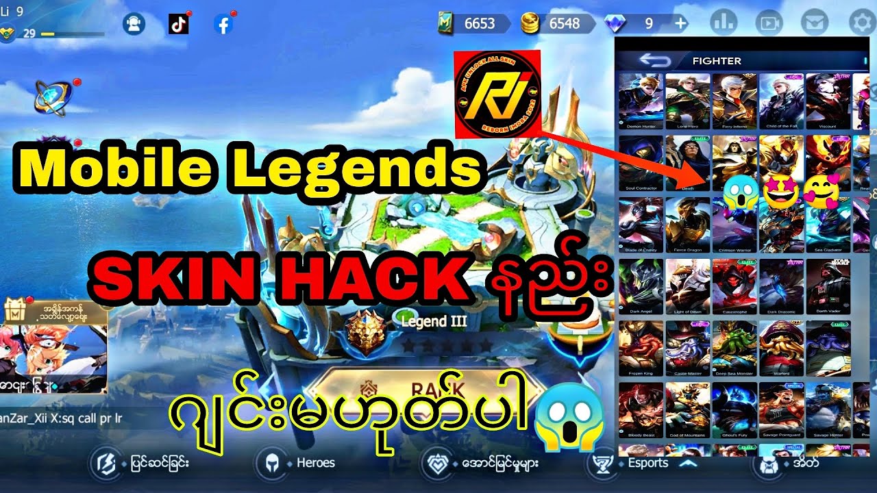 Mobile Legends Skin Hack နည်း 😱