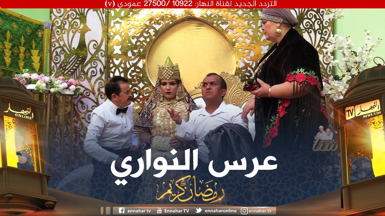 حوشنا: سكان الحوش زوجو النواري ودارو بيه لافار..الحلقة24