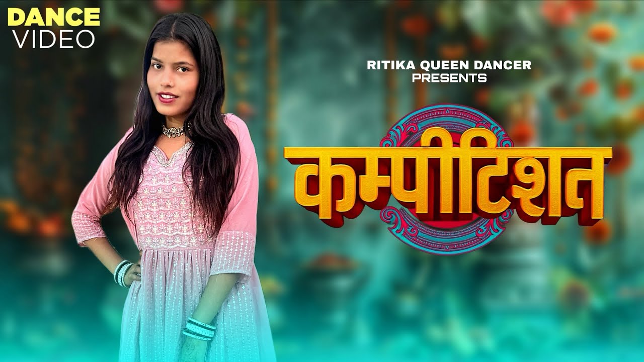 Competition | Lugaiya Mein | Masoom Sharma | Pranjal Dahiya | Aman Jaji | New Haryanvi Dj Song