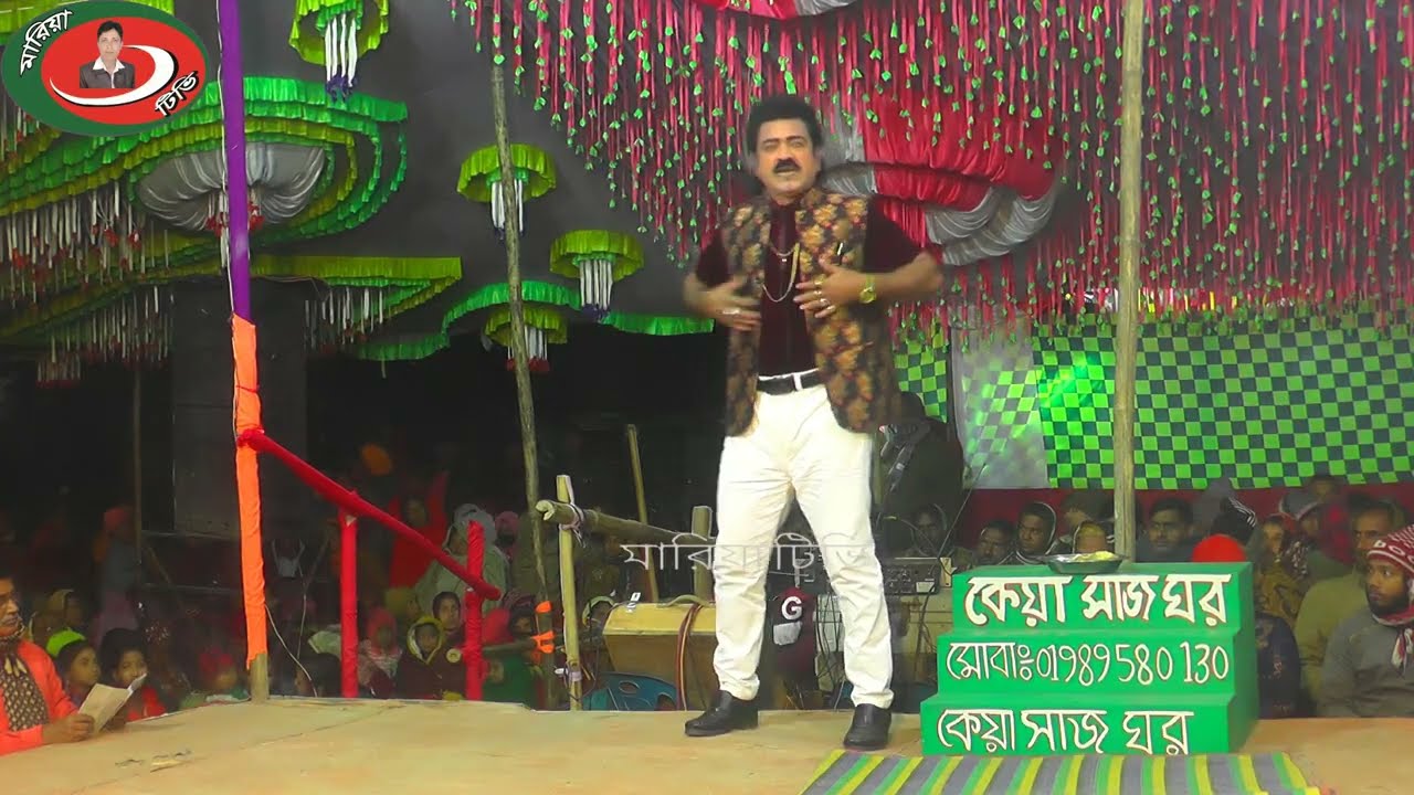 সামাজীক নাটক=জীবন নদীর তীরে=পর্ব=৩=স্হান=হোসেন নগর বেখৈরহাটী কেন্দুয়া,নেএকোণা