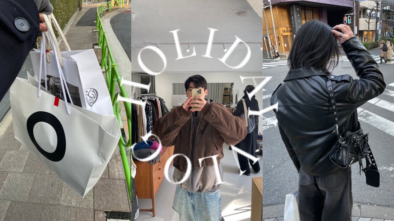【服好き社会人のVLOG】O代官山でショッピング🛍️/Kapitalでキャップ購入/穴場カフェを開拓/entire studios/shopping vlog/balenciaga