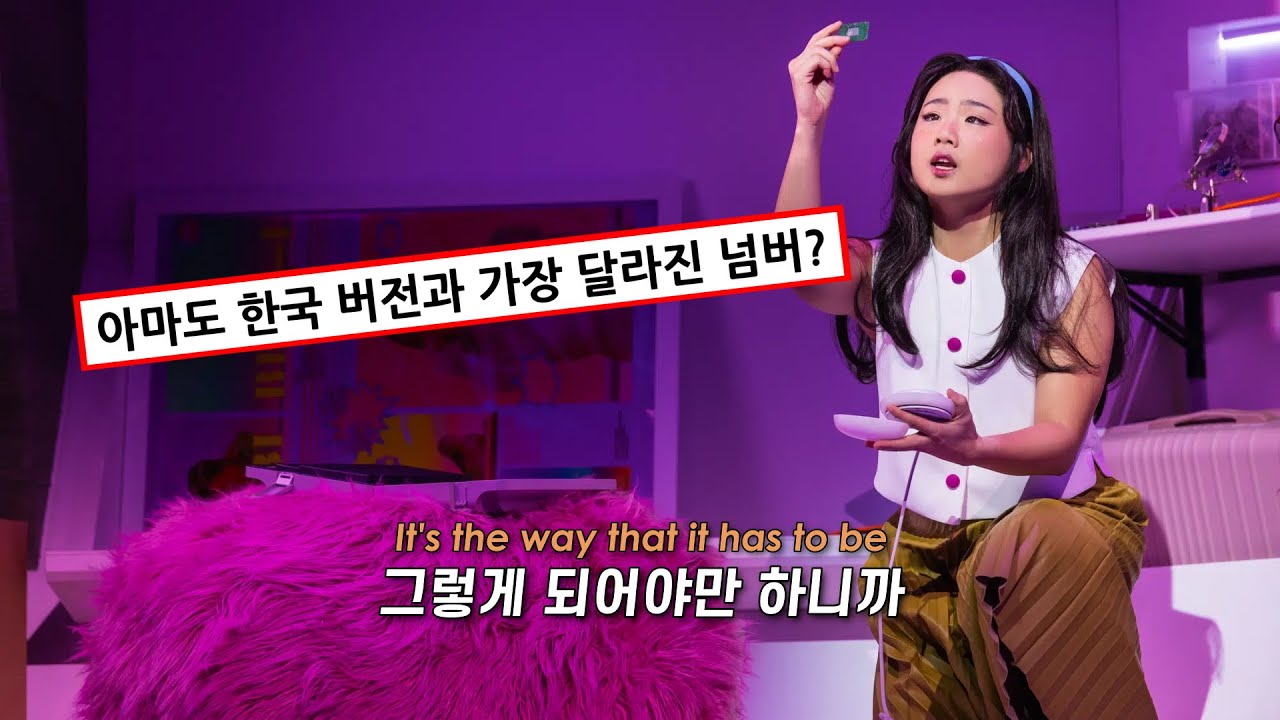 [🤖어쩌면 해피엔딩] 𝗧𝗵𝗲 𝗪𝗮𝘆 𝗧𝗵𝗮𝘁 𝗜𝘁 𝗛𝗮𝘀 𝘁𝗼 𝗕𝗲 - 𝗛𝗲𝗹𝗲𝗻 𝗝 𝗦𝗵𝗲𝗻 & 𝗧𝗵𝗲 𝗥𝗲𝘁𝗶𝗿𝗲𝗱 𝗛𝗲𝗹𝗽𝗲𝗿𝗯𝗼𝘁𝘀 / 가사 해석, 번역