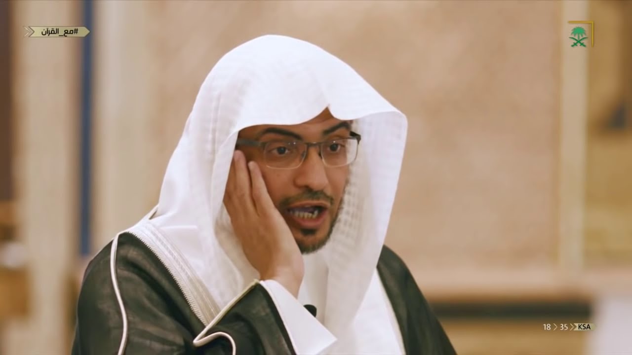 برنامج مع القرآن مع فضيلة الشيخ صالح المغامسي.