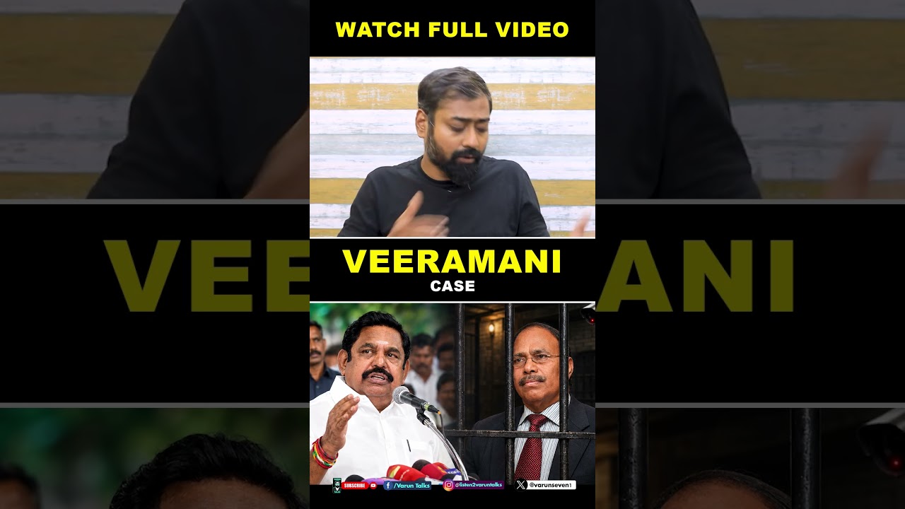 DMK's Role in Protecting Veeramani? - Political Analysis & Caste Dynamics | DMK vs AIADMK| Varun Bro