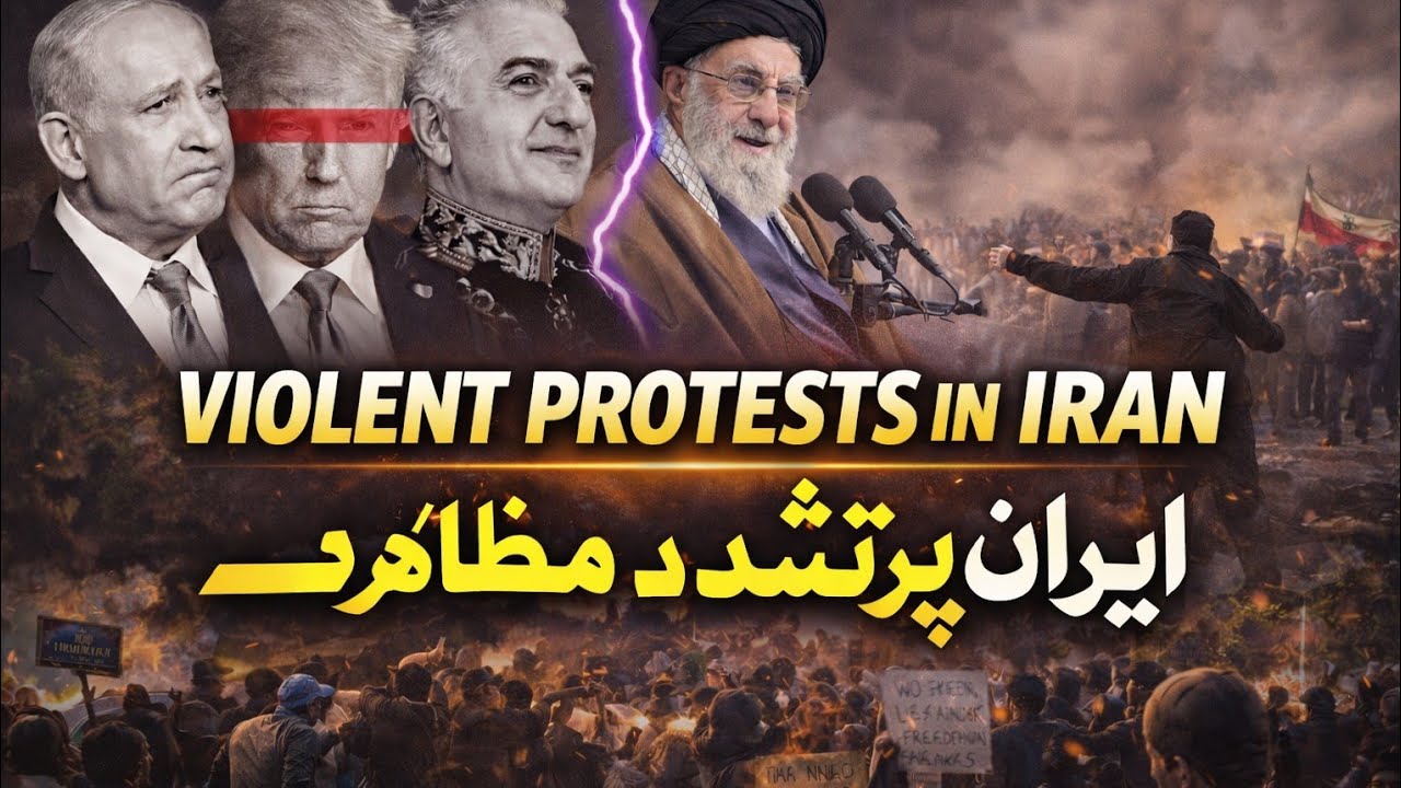 Why the Iranian Regime Won't Fall - Geopolitical Analysis of Current Riots - Dawaam Online