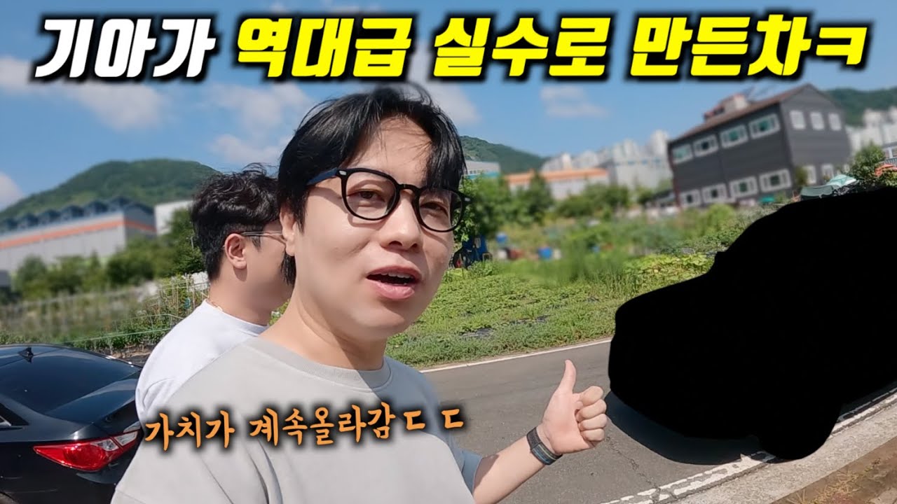 GV80취소하고 