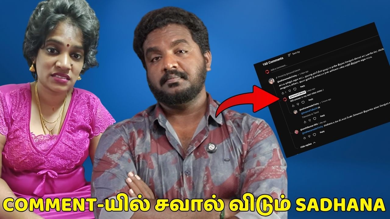 🔴 சவால் விட்ட Trichy Sadhana | Reply Video | Aravind Talks
