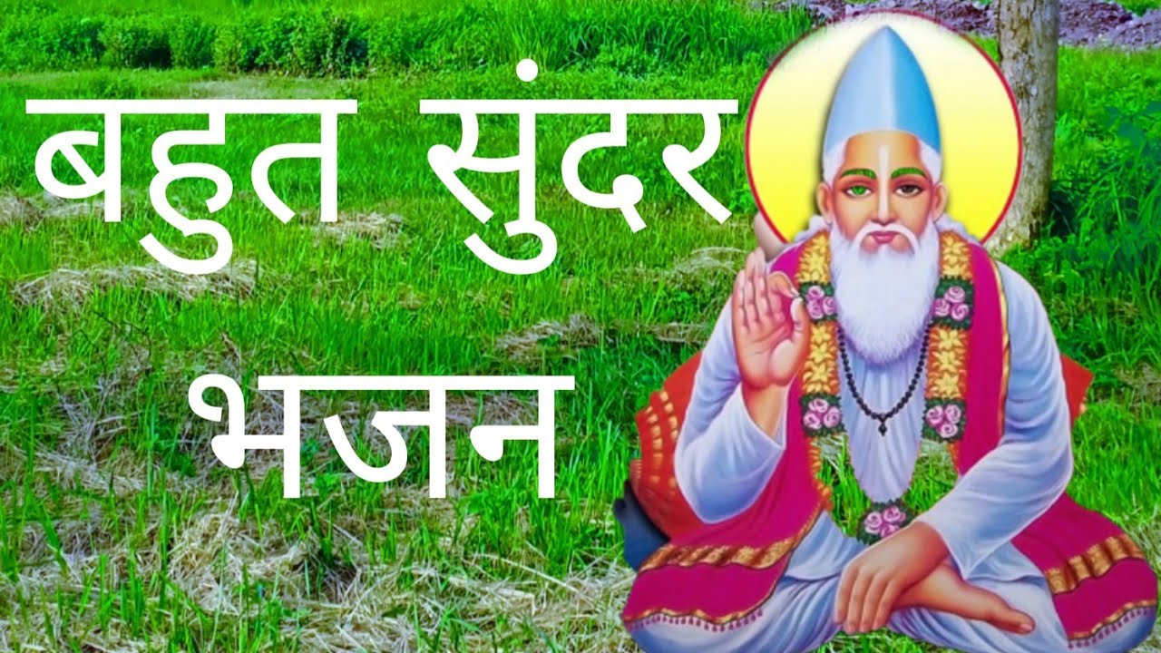मांगीलाल जी ब्राह्मण गांव खाड़की( बड़गांव) कार्ज की सत्संग स्वर हेमाराम कलरू