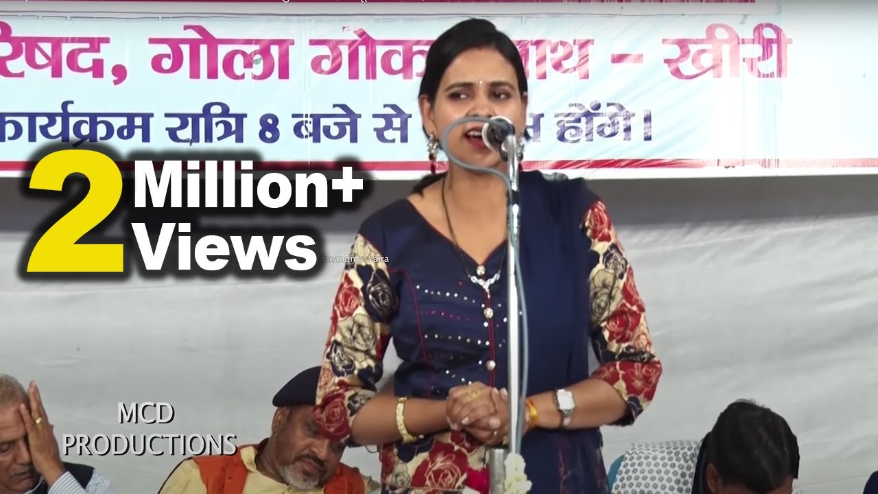 Kalpana Shukla | मोदी जी एक बार बेटियों का यह गीत सुन लीजिए | आंसू न झलक पड़े तो कहिएगा...