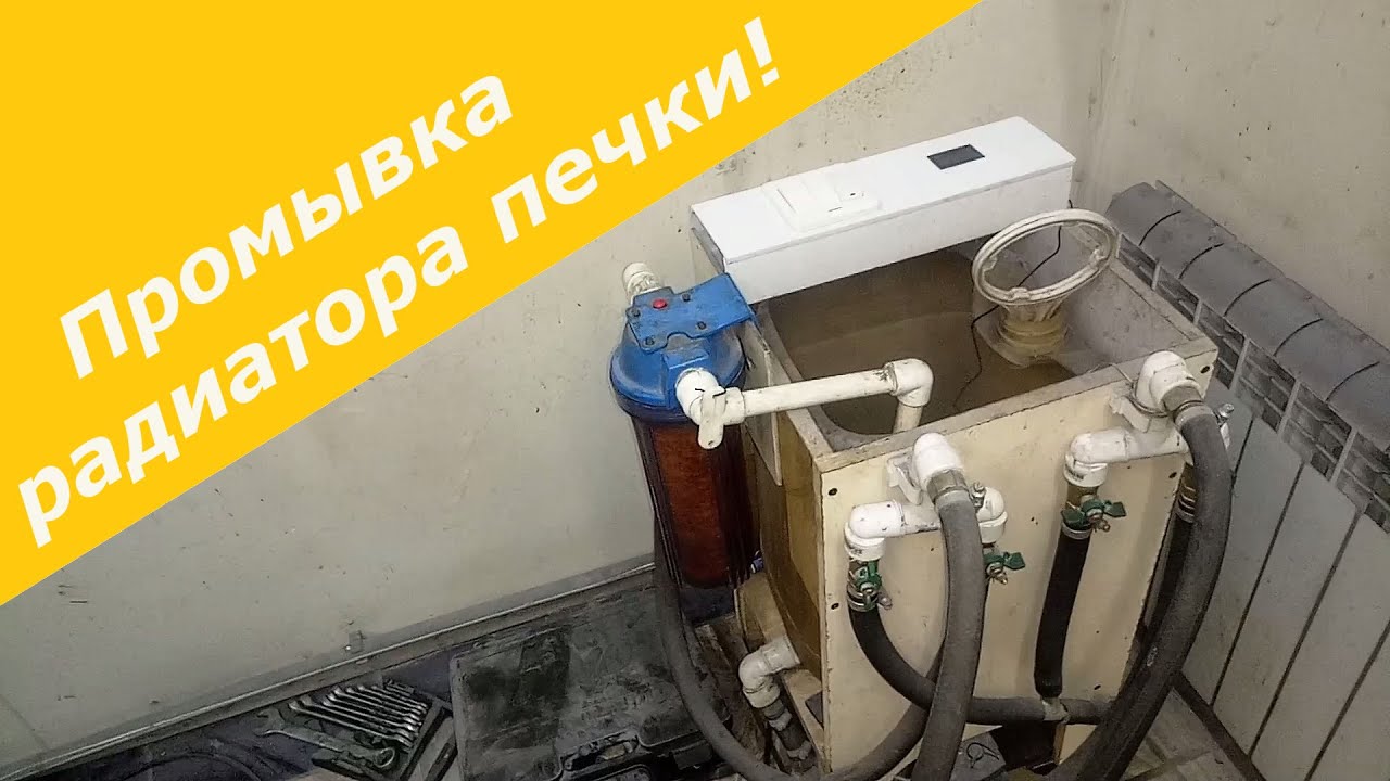 Промывка радиатора печки без снятия Nissan Wingroad WFY11