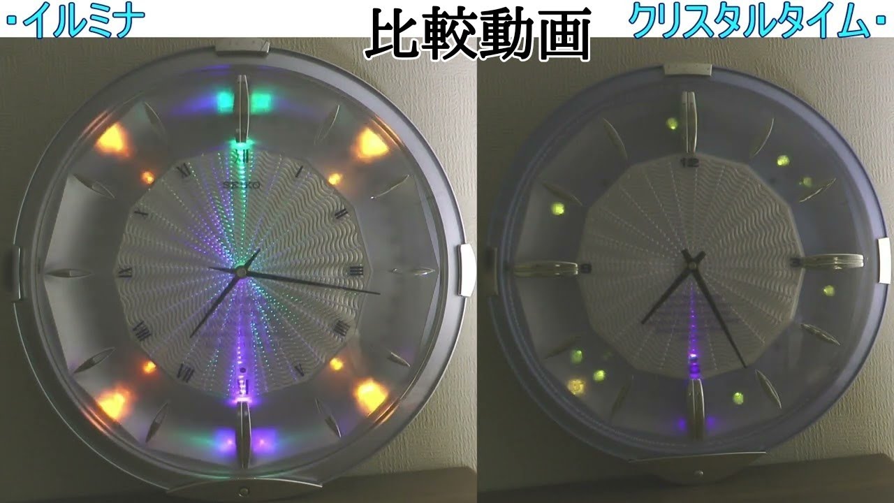 SEIKO イルミナ(RE545L)・クリスタルタイム 比較動画 (同速)