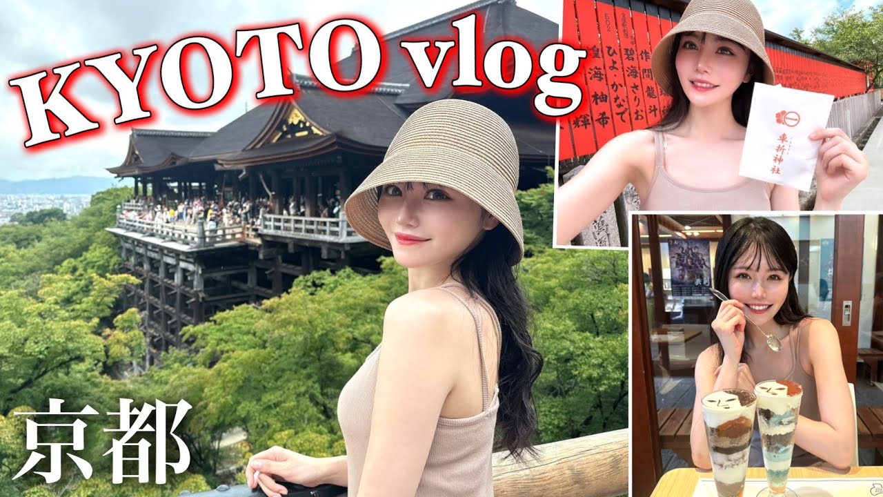 【京都】車で京都へ⛩️清水寺・グルメと満喫して来ました！