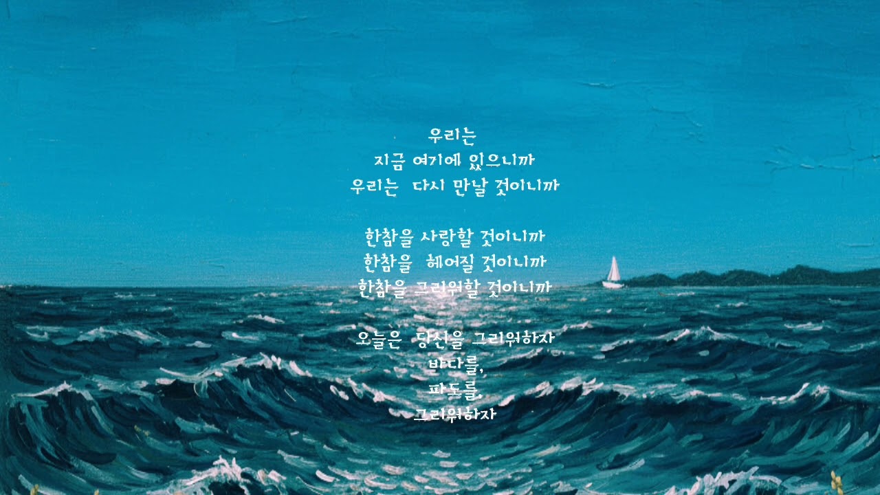 한참을 사랑할 것이니까#발라드