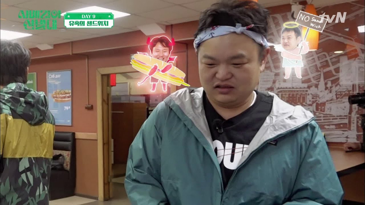 특명 규필을 꼬셔라! 과연 규필의 선택은? | 시베리아 선발대 Trans-Siberian Pathfinders 191031 EP.6