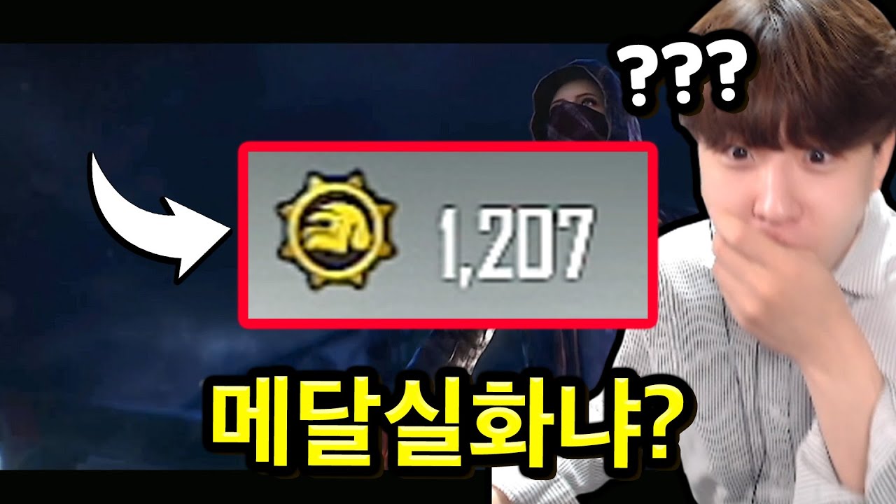 무과금 동생 계정 들고와서 치킨메달 전부 써버리기ㅋㅋㅋㅋㅋㅋ