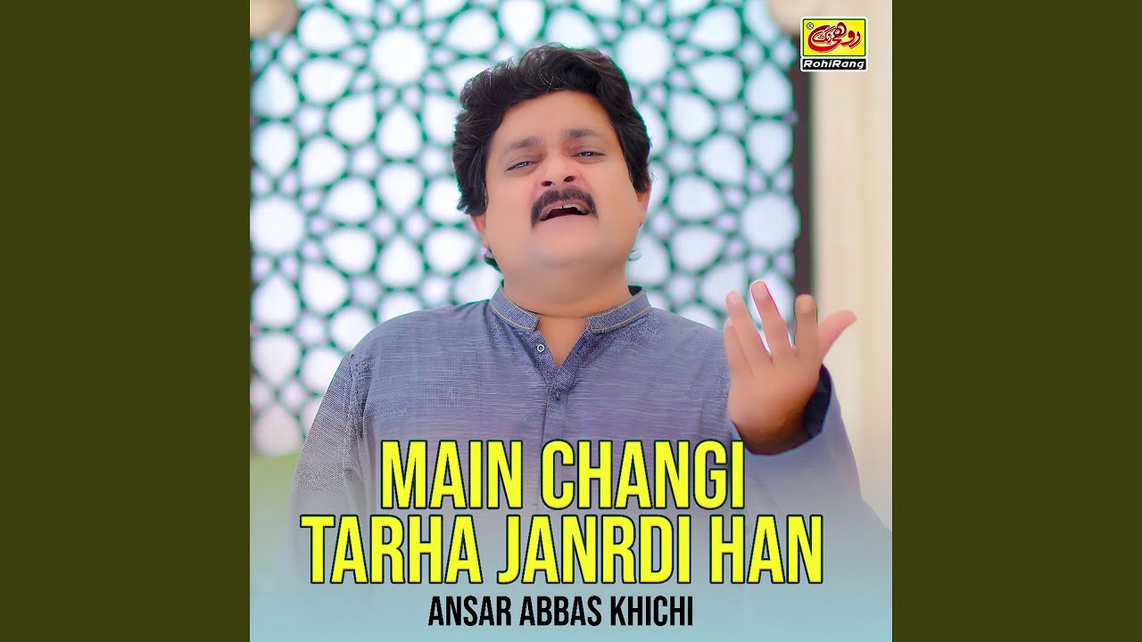 Main Changi Tarha Janrdi Han