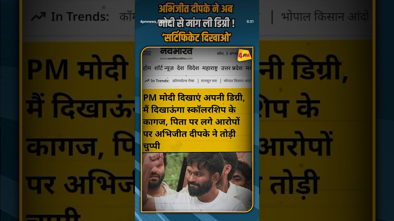 #cjp # #viral #breakingnews #shortvideo #comedy #minecraft #news #digitalscam #exodusday #pets