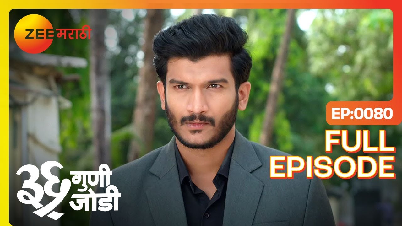 Gautam शॉक😧: Vedant उलटवणार Gautam चा डाव😏 | 36 Guni Jodi | Full Ep 80 | Zee Marathi | 23 Apr 2023