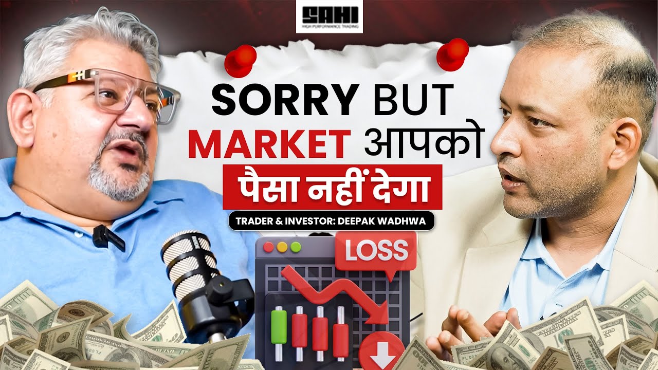 Trading में Loss क्यों होता है❓| Indicators, Greed & Real Market Truth | Deepak Wadhwa HOPe Podcast