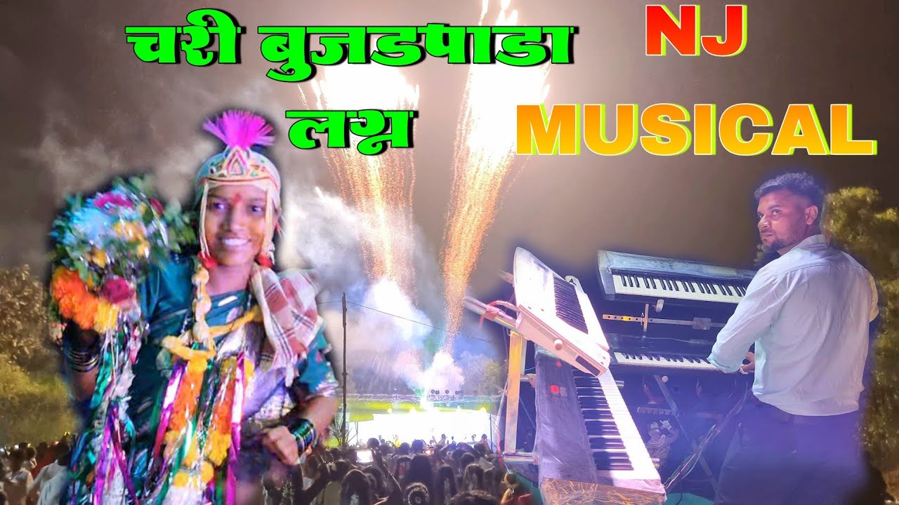 Nj Musical Dj DNH 💥 Fire Kantara Tarpa Show | At Village Chari Bujadapada Marriage Video 
