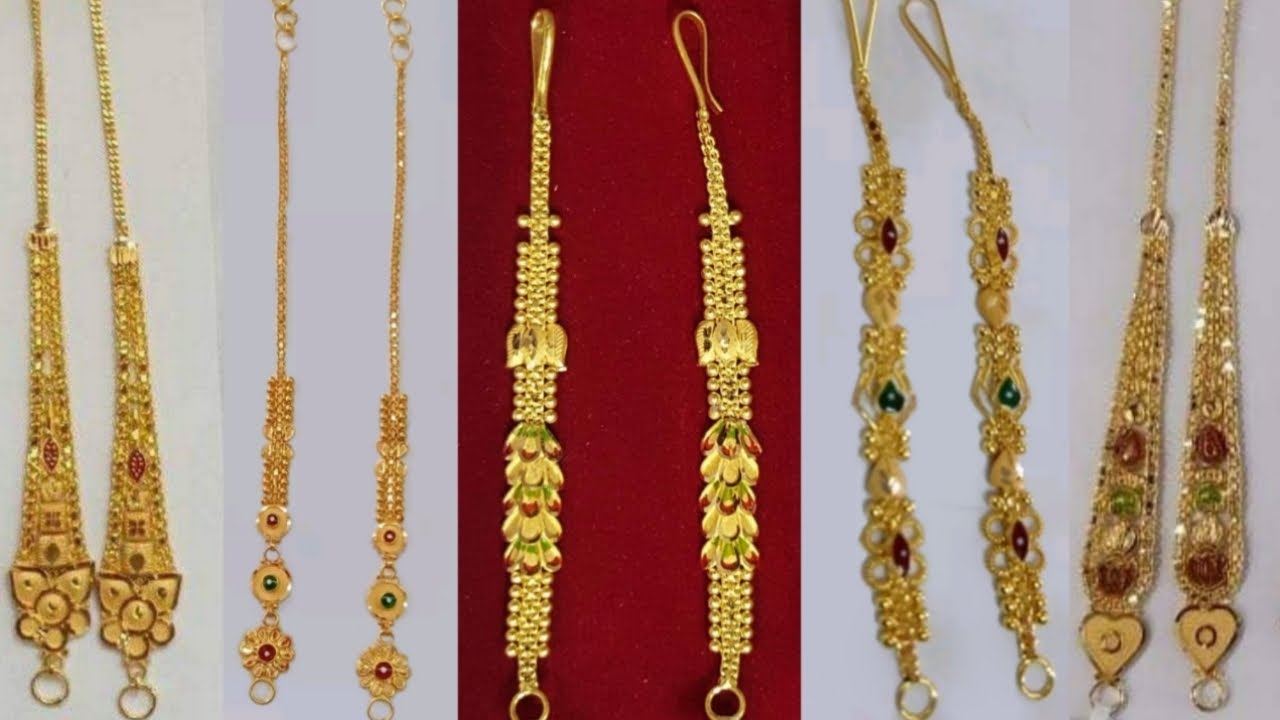 Latest Gold Ear Chain Designs With Weight || Kaan Chain Designs