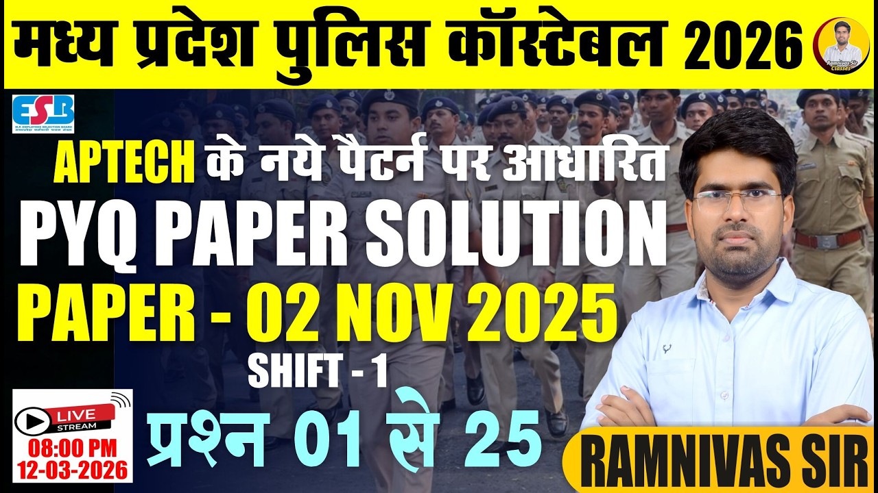 MP Police Constable  2026 Previous Year Paper Class - 13 | Aptech PYQ New Pattern | Ramnivas Sir