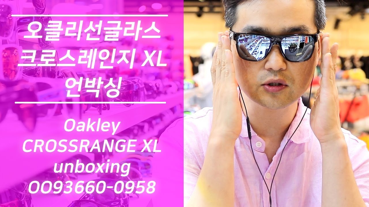 [김준모 TV] 오클리 선글라스 크로스레인지 XL OO9360-0958  (Oakley Crossrange XL) unboxing