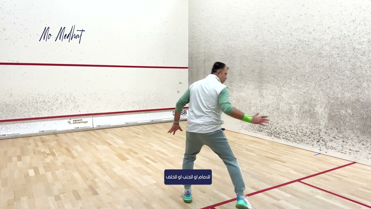 To reach any shot in the Squash🏸 court, you need to have 3 factors
