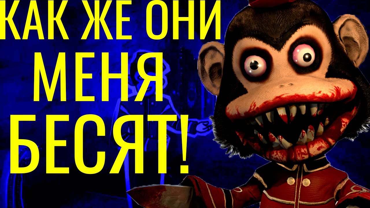 ПРОХОЖДЕНИЕ ОБЕЗЬЯНОК В ДАРК ДЕСЕПШН БЕЗ СПОСОБНОСТЕЙ НА S-ранг - Dark Deception#1