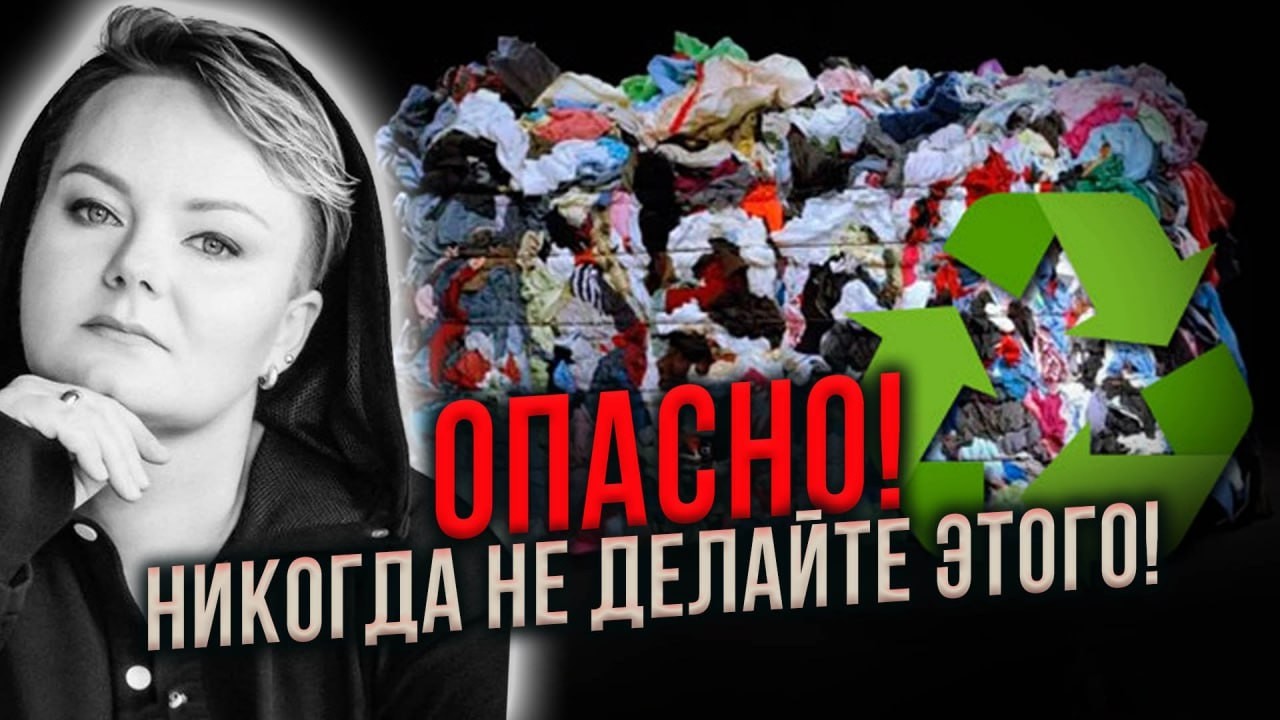 Кукла,которая снимает болезни! Просто выбросить нельзя! Как её утилизировать?